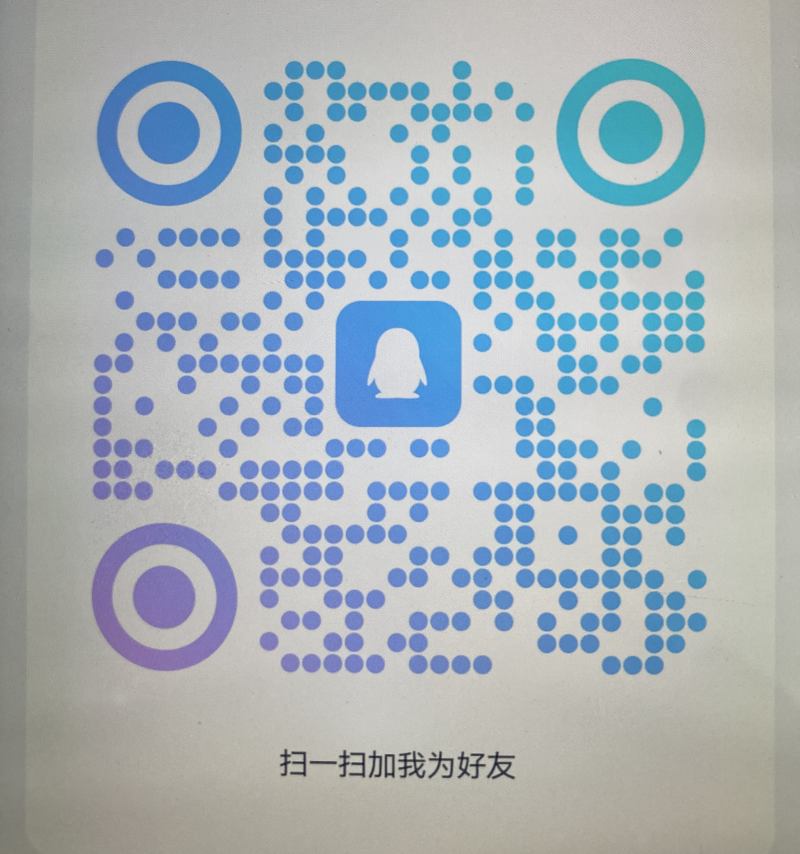 qq.png