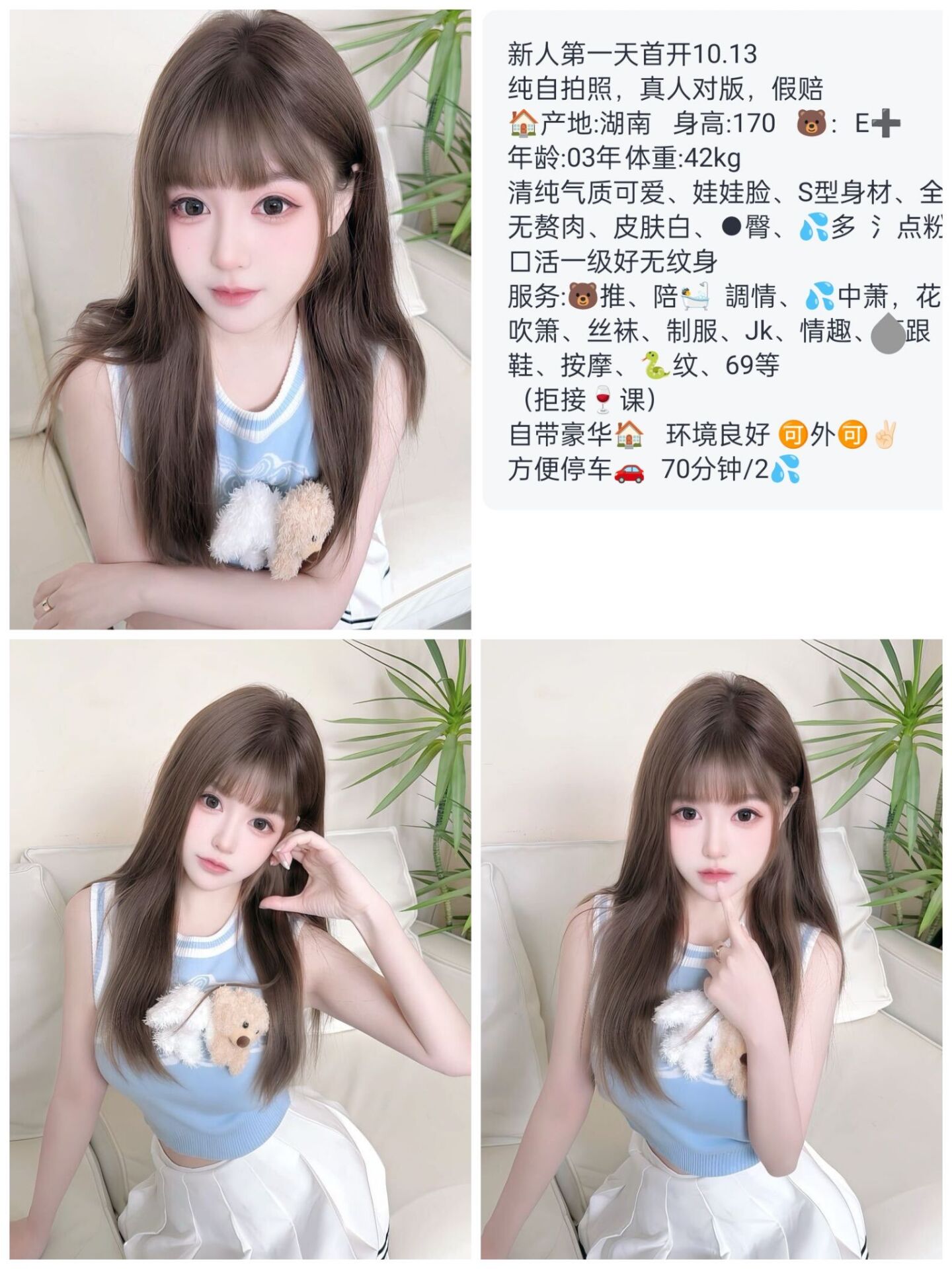 a3ddd4042d2b36f7a559f5bf853d9a3c (1).jpg