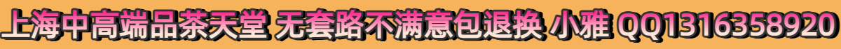 上海全区工作室